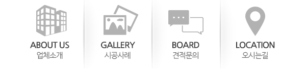 클린앤클린_하단문구_링크